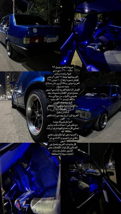 فيات شاهين 1999 للبيع سوهاج