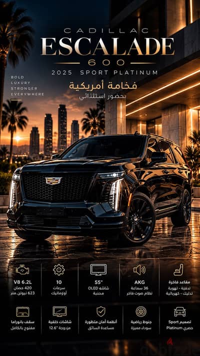 Cadillac Escalade 2025
