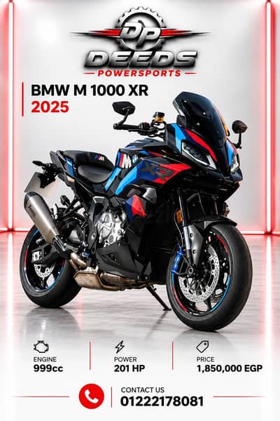 BMW M 1000 X-RAY
