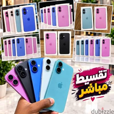 آبل - آيفون 16 برو ماكس تقسيط