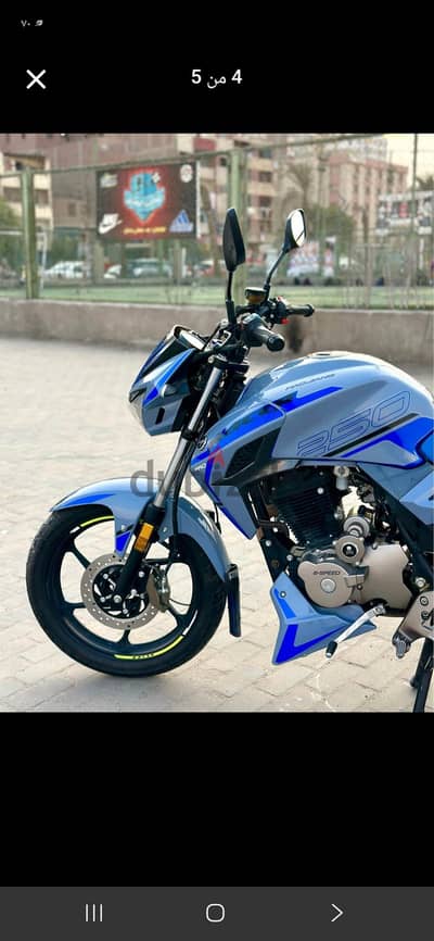 مكنة هوجن h250