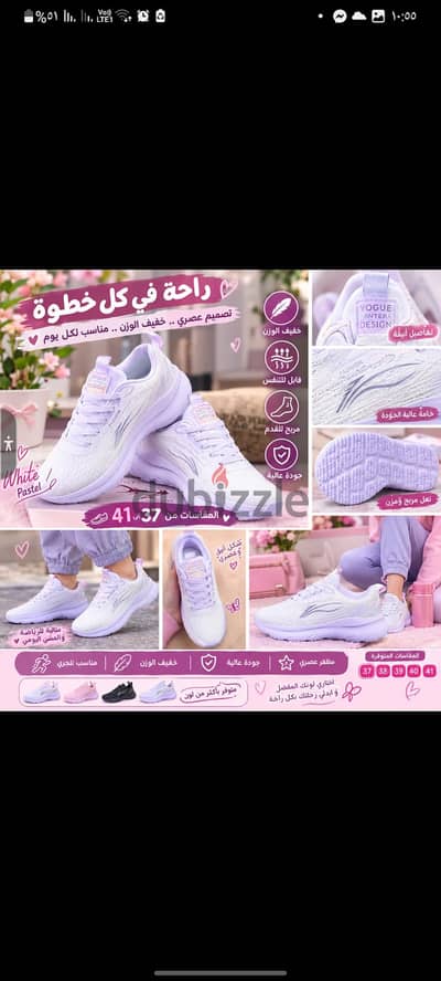 احذيه رياضيه خفيفه جدا وجوده عاليه مستورده