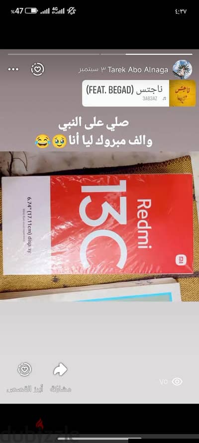 عرض تلفون مستعمل مش مغير حاجه استعمال عادي بس يوجد به شرخ بسيط شاشه