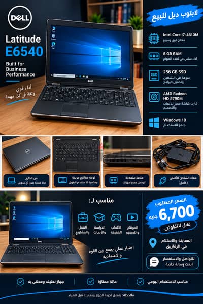 اعلان لاب