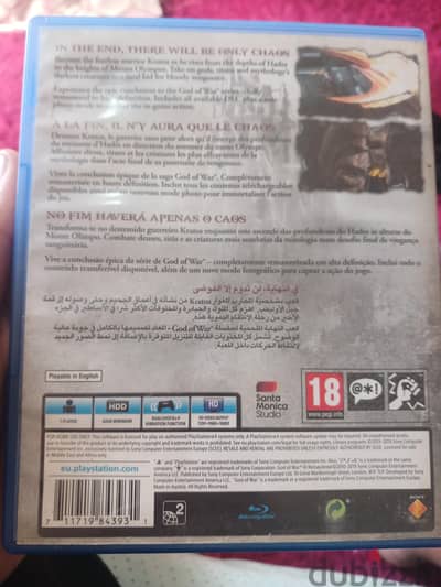 GODOFWAR REMASTERED