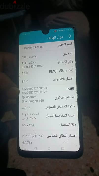 هواى اونر بحاله جيده التفاصيل فى الصوره  مطلوب ٢٥٠٠جنيه