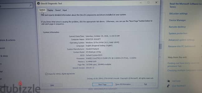 لاب توب hp elitebook 2570p