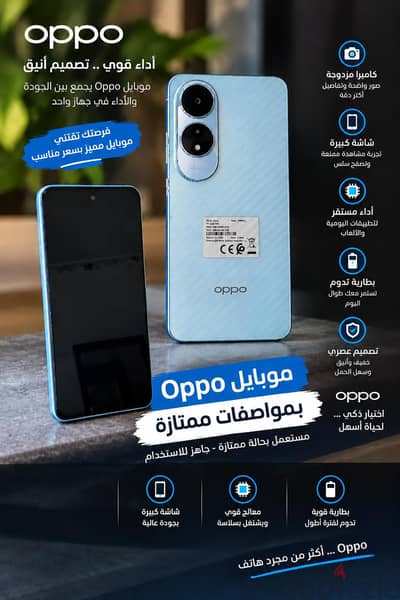 اوبو A60