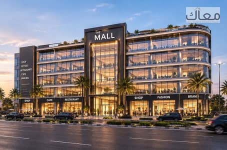 80sqm Shop on Ring Road, EGP 20M, 3% Down, 10-Year Plan