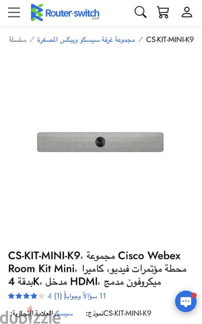 كاميرا