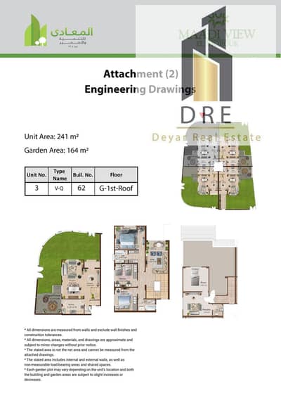 Townhouse for sale in Maadi View compound, with an area of ​​241 sqm