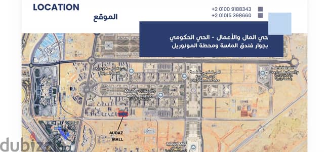 New capital - office space for rent (startups)
