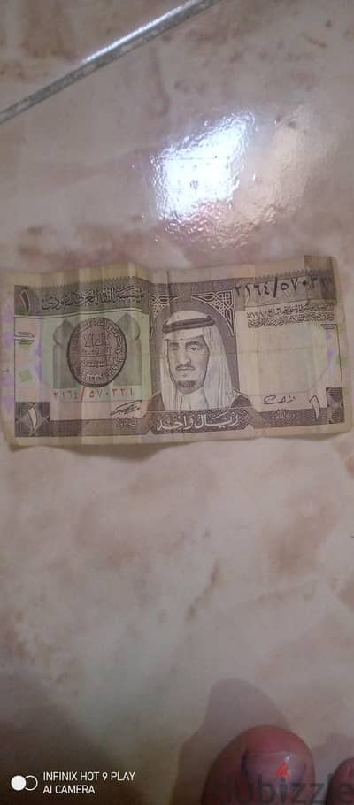 ريال سعودي بحاله ممتازه للملك فهد بن عبدالعزيز ال سعود من سنه 1379 ه