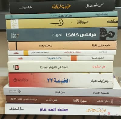 كتب وروايات للبيع