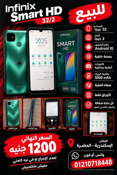 يعلبتو والأوراق السعر من الاخر هتفاصل متكلمنيش وضيع وقت اخرو اخرو1200