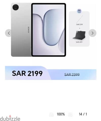تابلت