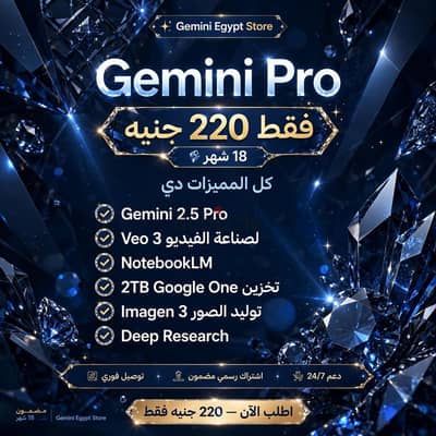 Gemini Egypt Store  ---  متجر جيميناي مصر