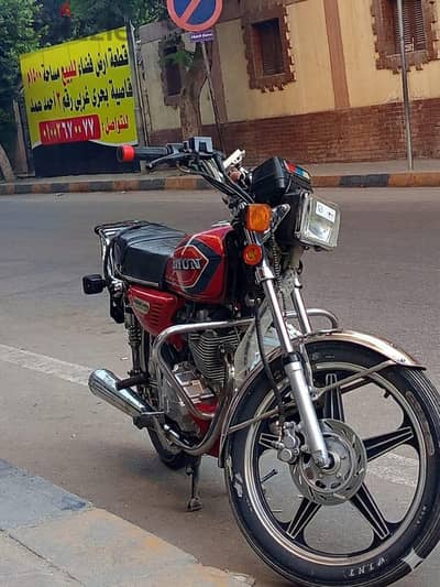 موتسكل نحلة