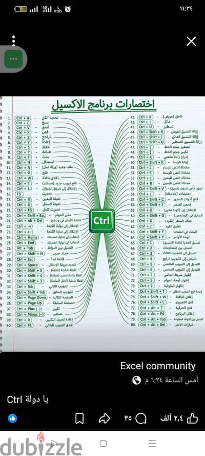 تكييف