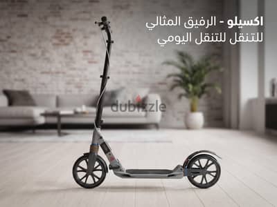 سكوتر عادي