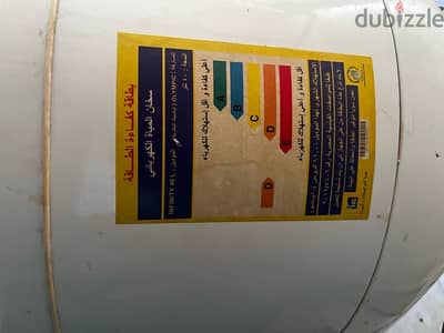 بيع سخان