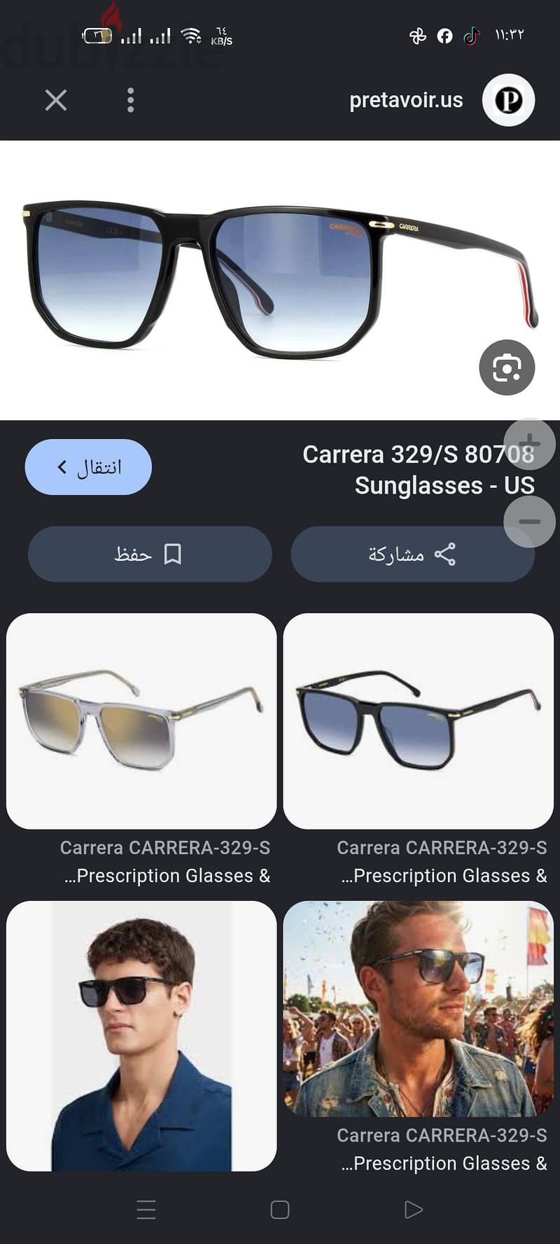 Carrera 8