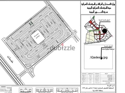 قطعه ارض للبيع
