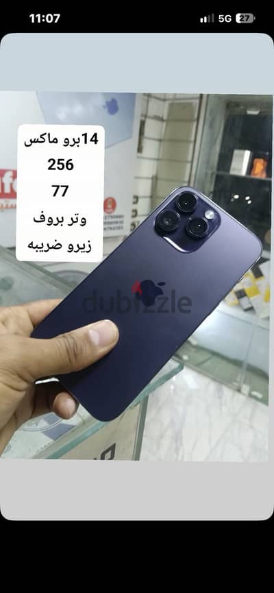 Apple - iPhone 14 Pro Max
