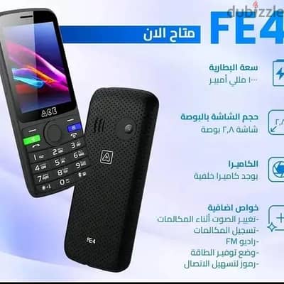 إيس FE4 - موبايل ثنائي الشريحة بشبكة الجيل الثاني