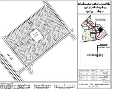 قطعه ارض للبيع