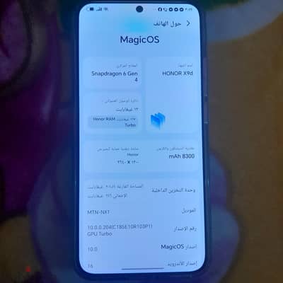 هونر اكس 9 سى