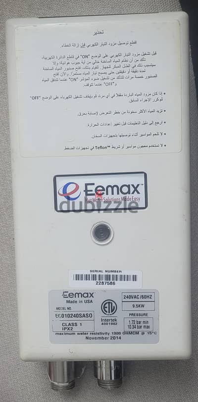 سخان مياه كهرباء فوري  امريكي