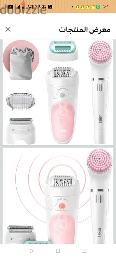 Braun Silk-épil. 5