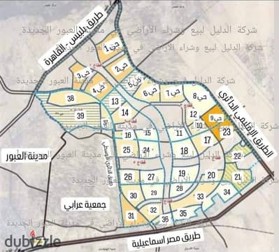 Land for sale with an area of 400 m in New Obour in the eighth neighborhood at a bargain price