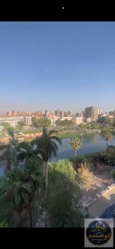 Al neel