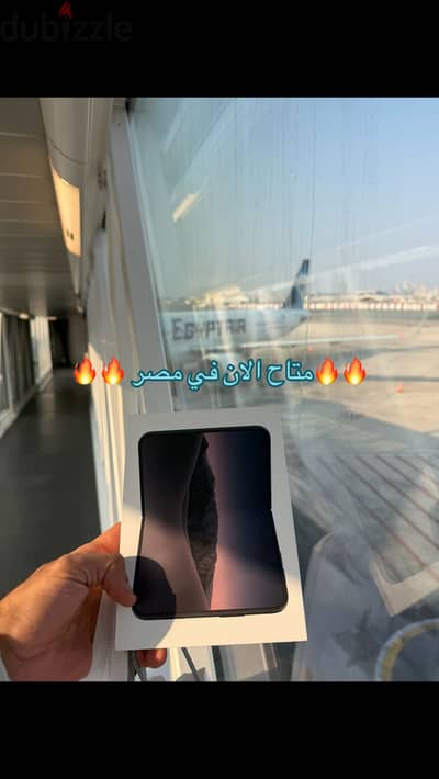 آبل - آيفون ديو
