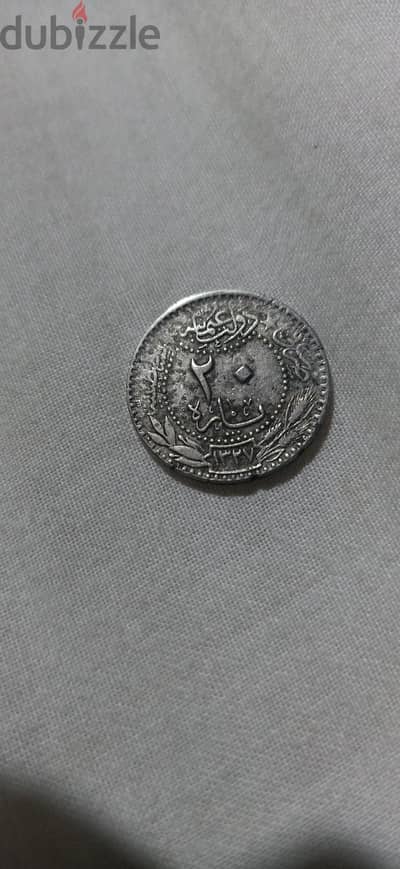 عملة الدولة العثمانية