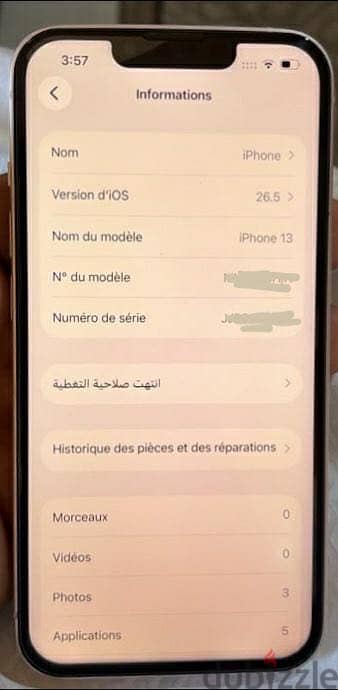 آبل - آيفون 13