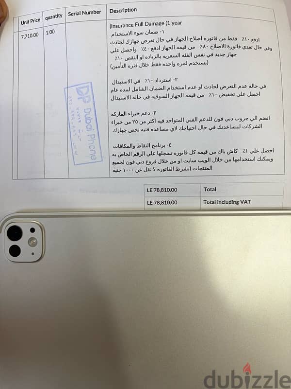 iPad Pro m4 13 1