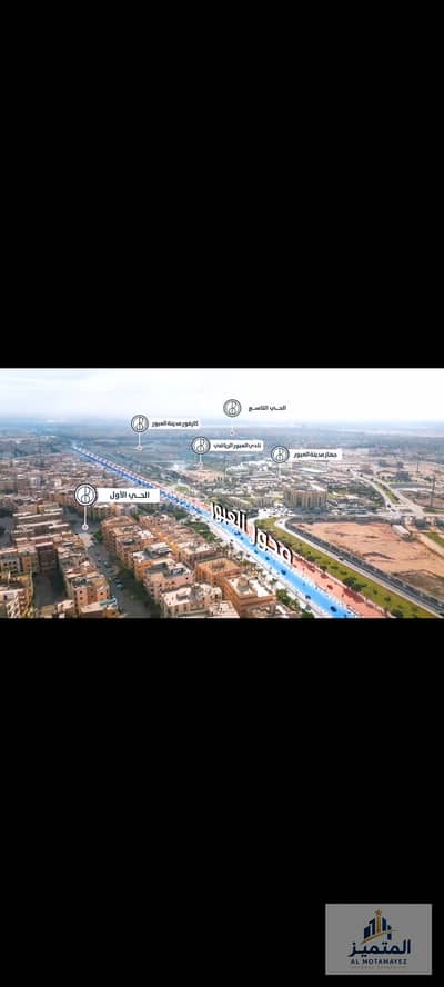 اللوكيشن ( موقع المشروع )  المشروع في اقوي وأميز لوكيشن في العبور علي محور العبور الرئيسي مباشرةً امام جامعة بنها الأهلية بوابة ٤  لوكيشن قوي