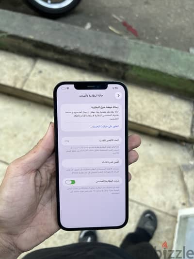 آبل - آيفون 13