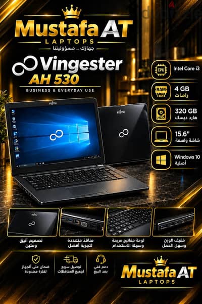 Vingester AH 530