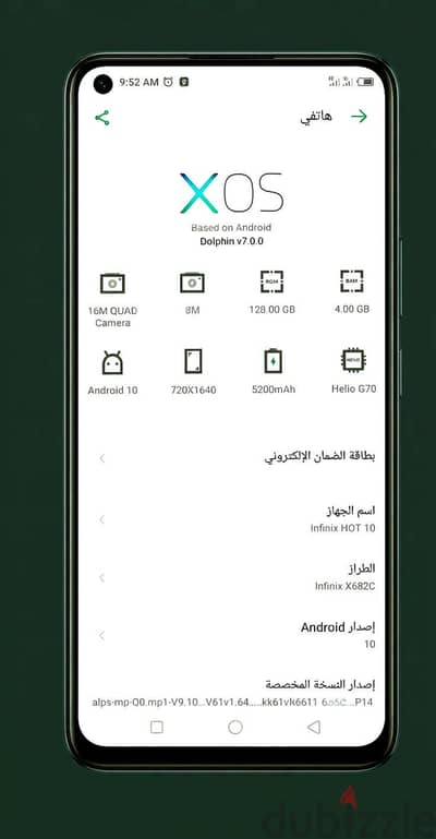 إنفنيكس هوت 10