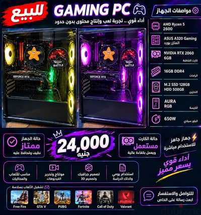 pc  gaming