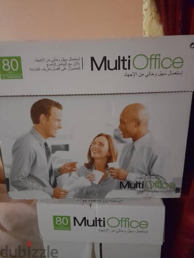 كرتونة ورق تصوير Multi Office 80 g m
