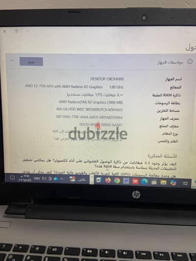 لاب توب