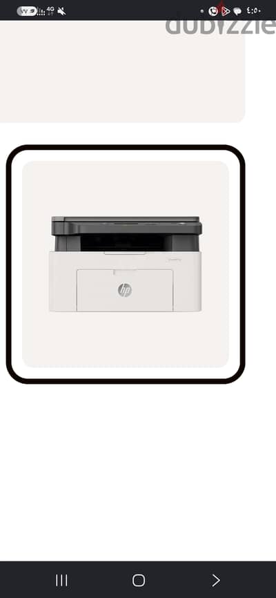 طابعه hp135a