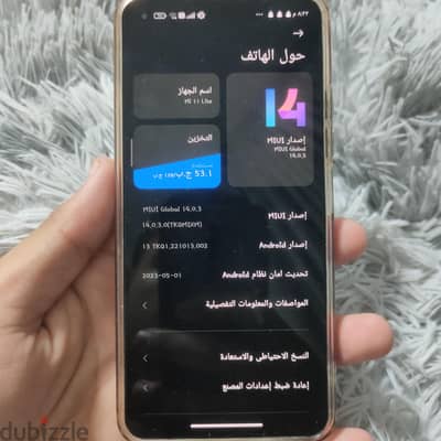 شاومي 11 لايت