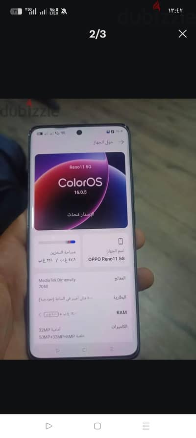 اوبو موديل رينو 11 5g