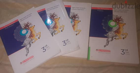 كتاب الماث تانويه عامه طبعه 26 جديد ( الرياضيات البحته)